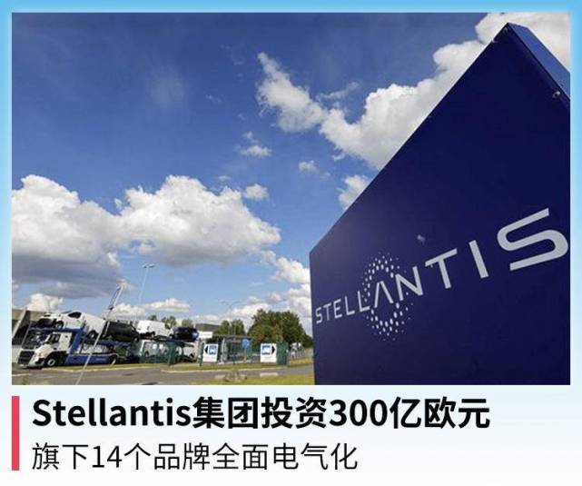 Stellantis与大众电动车失美补贴，遭遇市场冷遇