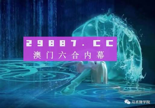 澳门火麒麟一肖一码2024,精选解释解析落实