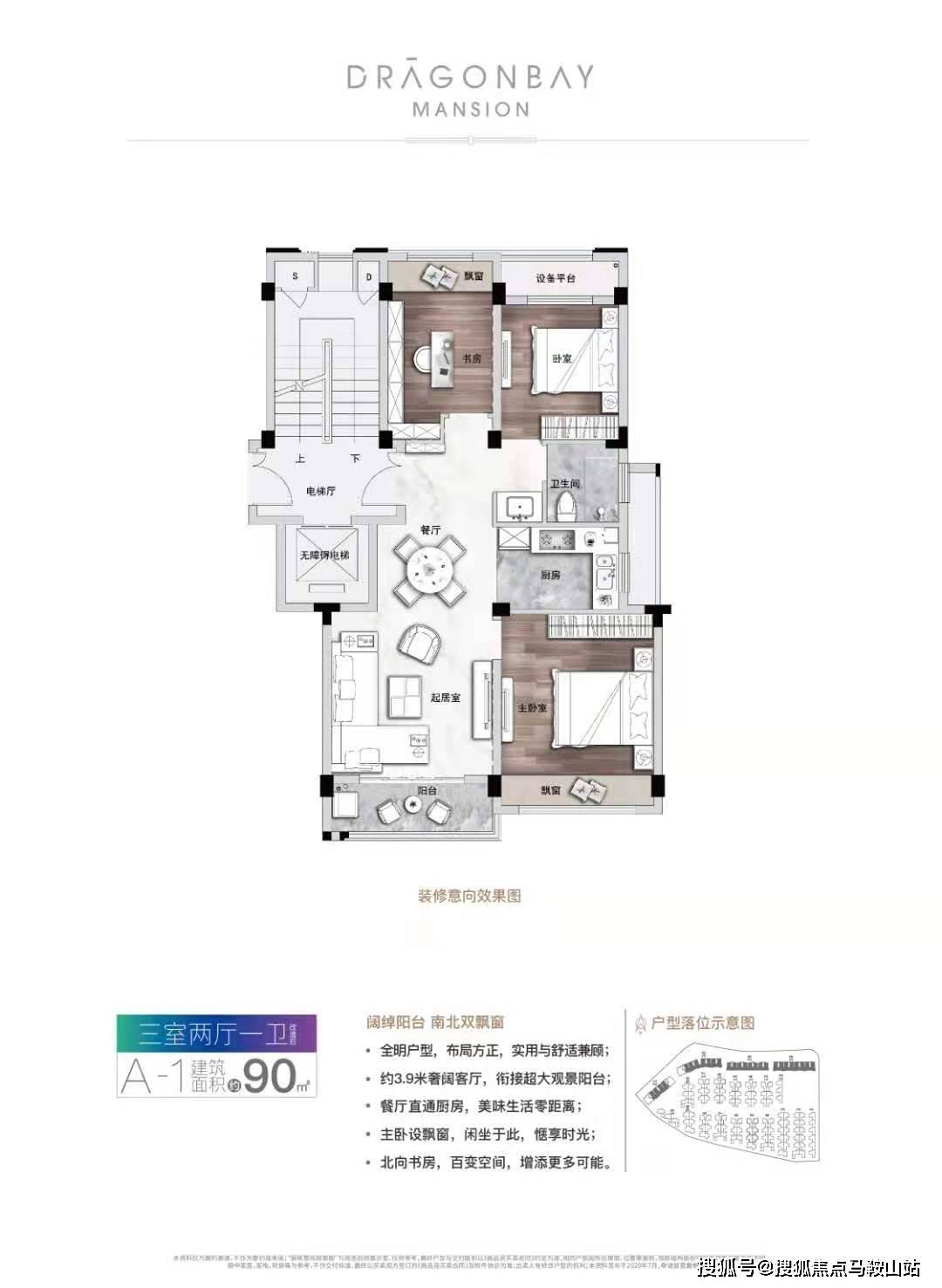 榆林租房最新消息全面解析