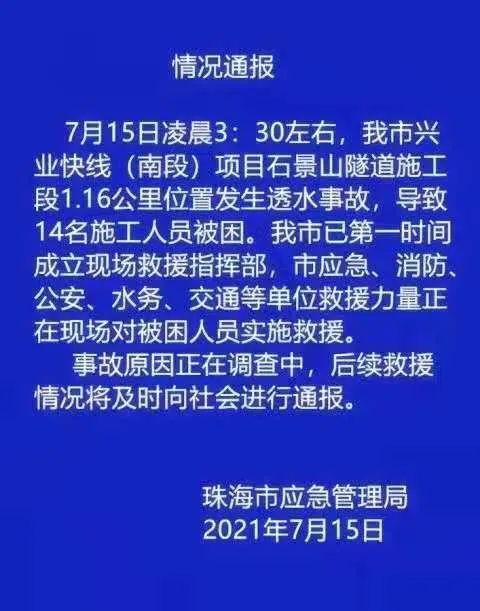 广东砍人事件最新消息，深度分析与反思