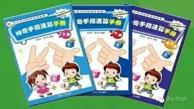 最新幼儿手指游戏视频，激发孩子潜能的神奇游戏