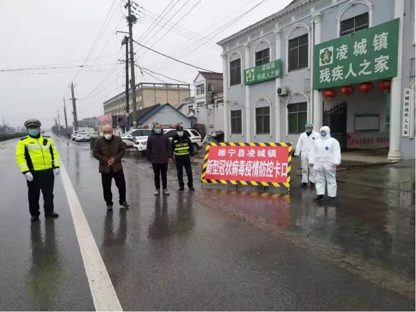 睢宁疫情最新消息今天