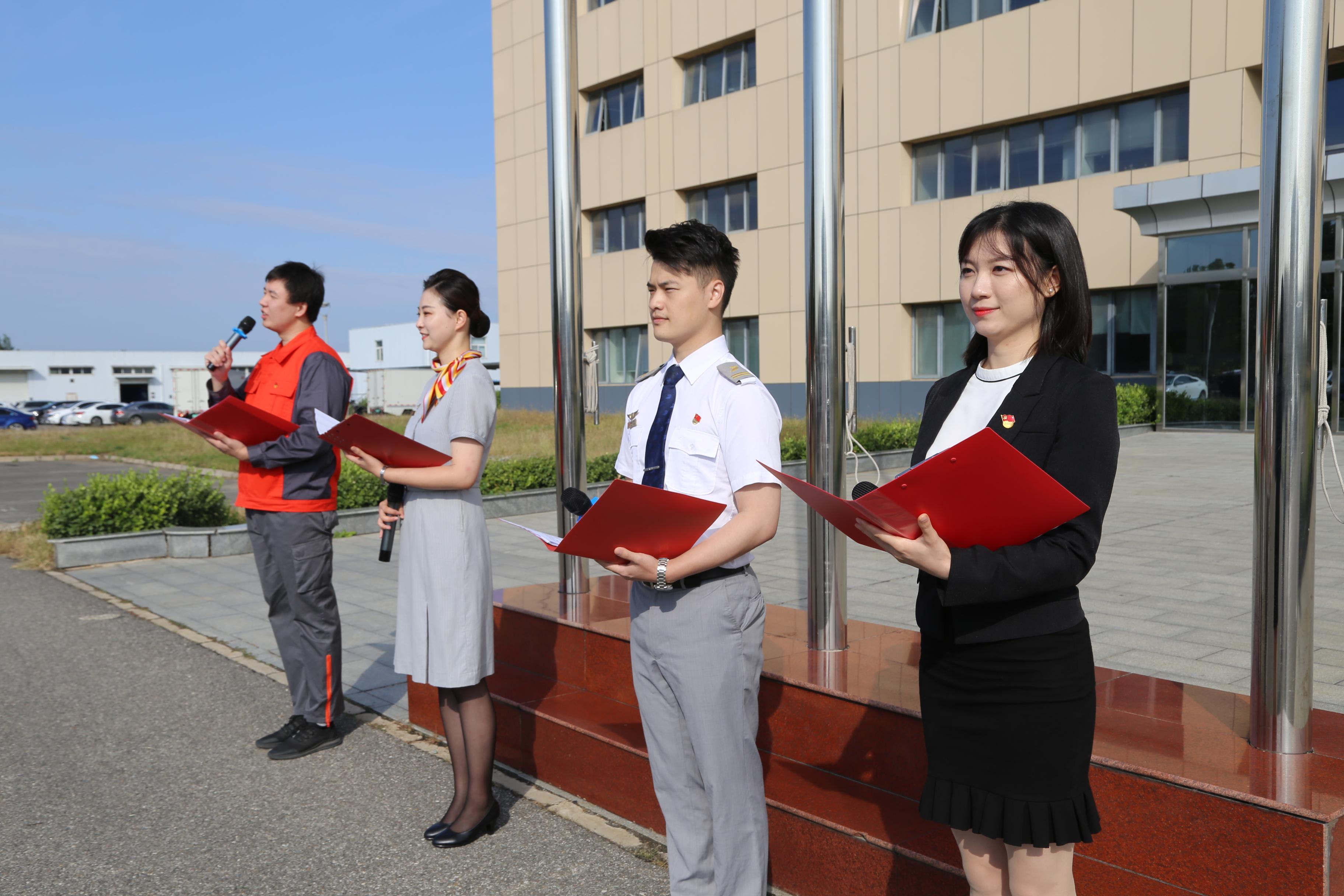 首都航空最新消息全面解读